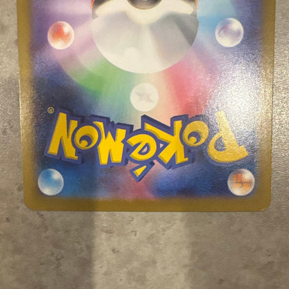 Bandai Megar Kario ex Mur Pokémon Card Mega edition showing front artwork and details