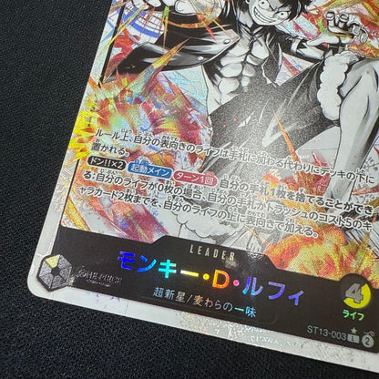 One Piece Monkey D. Luffy Leader Parallel ST13-003 Japanese trading card in opaque sleeve