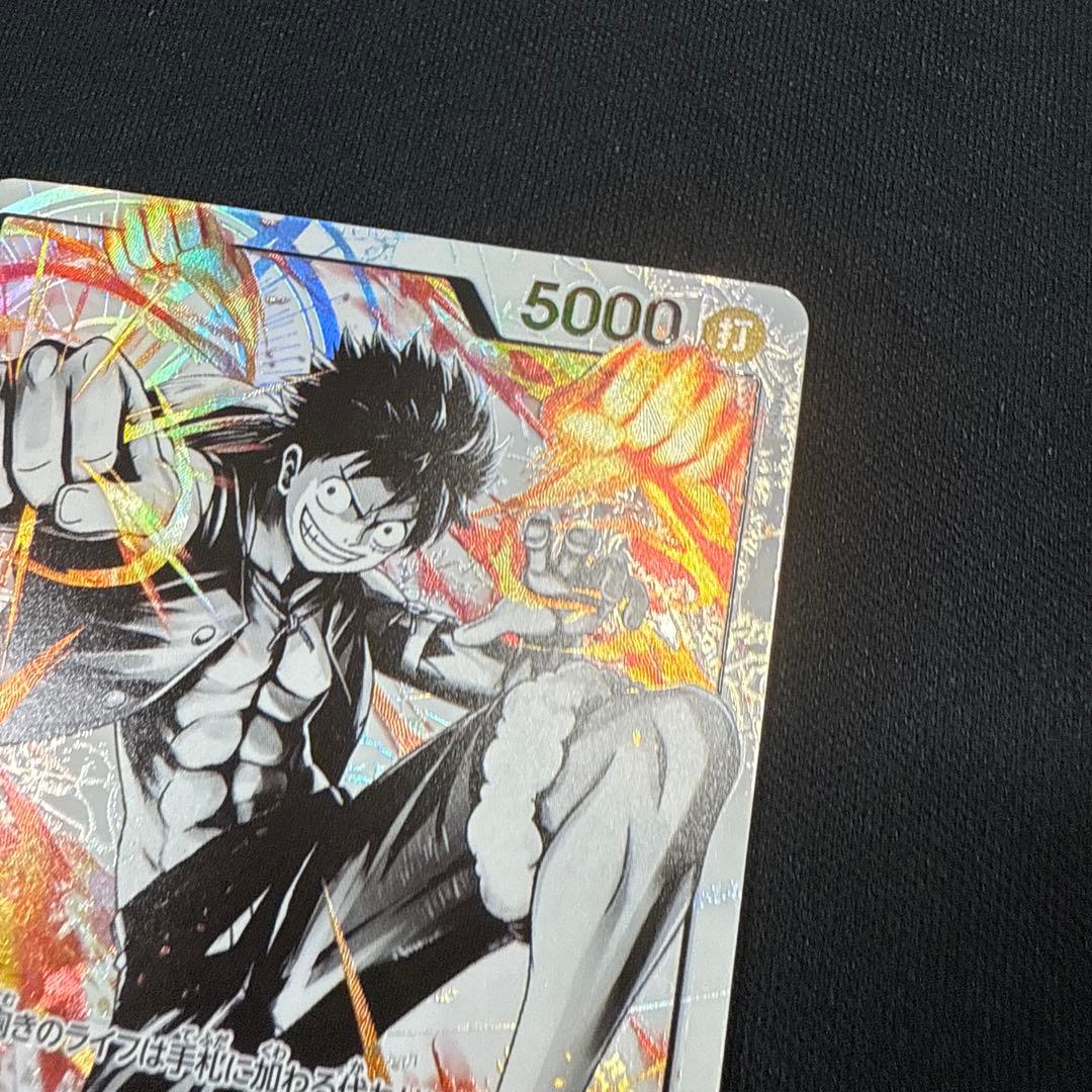 One Piece Monkey D. Luffy Leader Parallel ST13-003 Japanese trading card in opaque sleeve