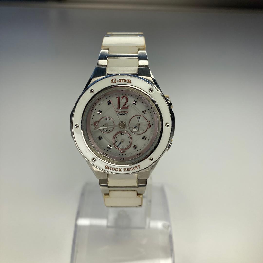 Casio G-ms Baby-G Stainless Steel White Radio-Solar Watch Model MSA-7100CJ
