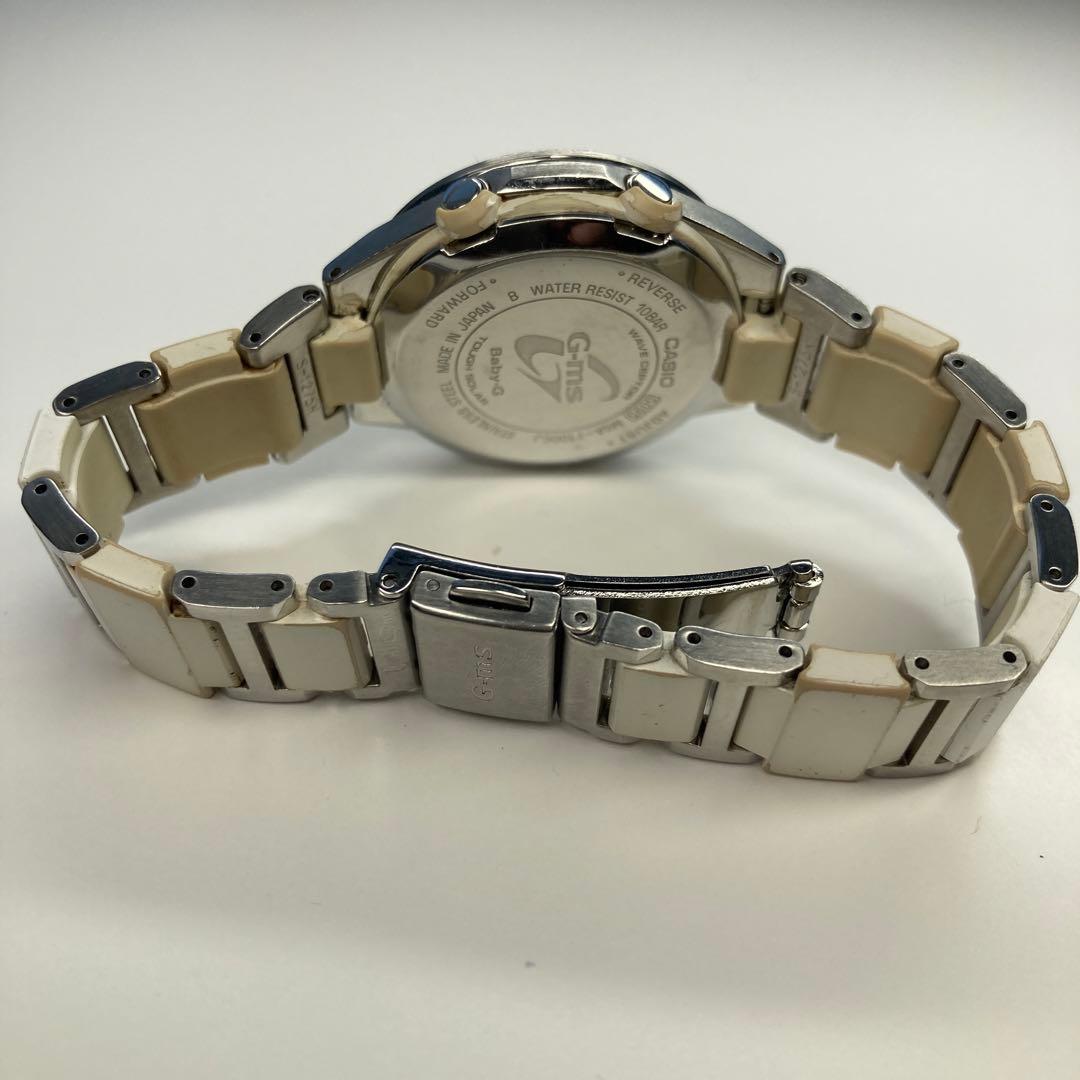 Casio G-ms Baby-G Stainless Steel White Radio-Solar Watch Model MSA-7100CJ