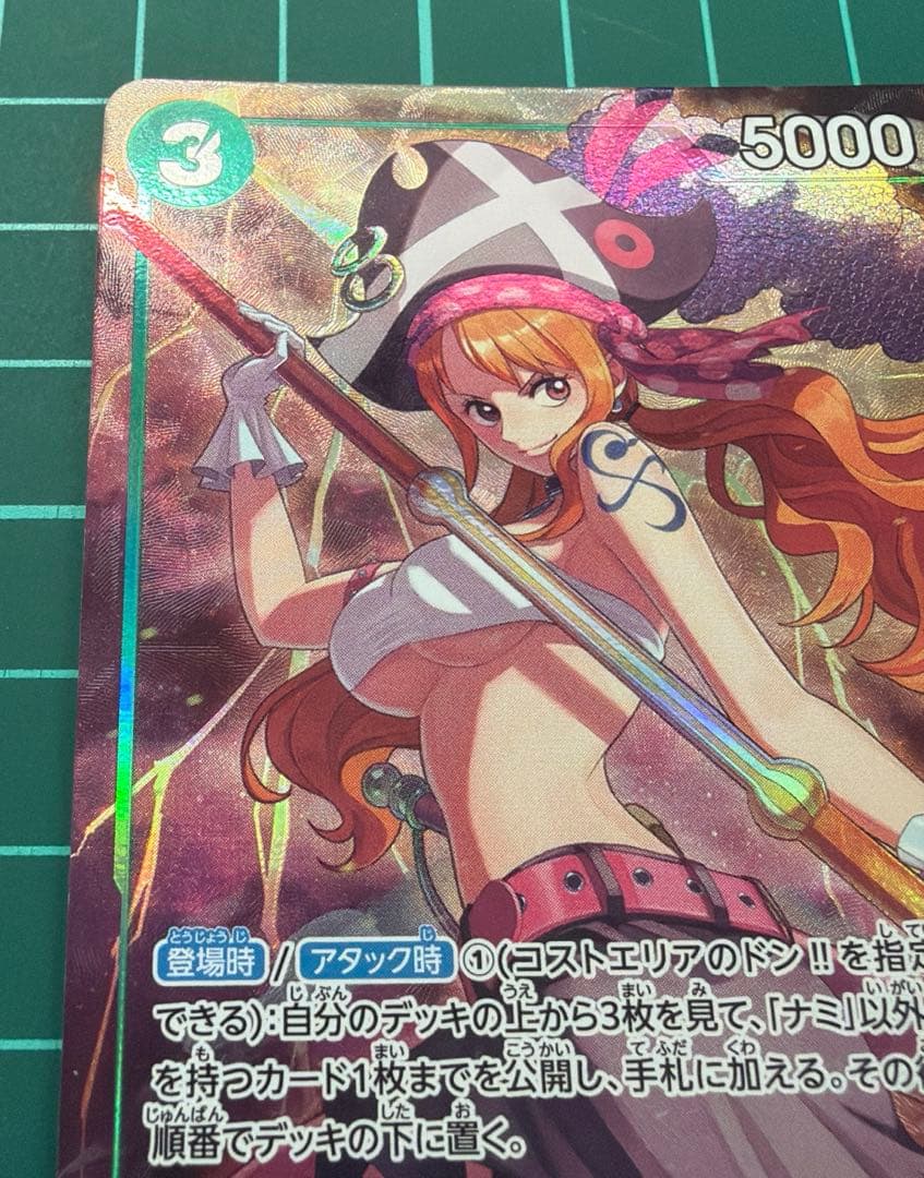 Nami SR Parallel card from Premium Card Collection Promo Set OP02 Japan import with clear condition visible