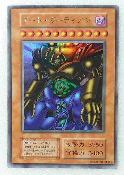 Yu-Gi-Oh Gate Guardian Initial Ultra Tokyo Dome limited edition card with screw-down and stand