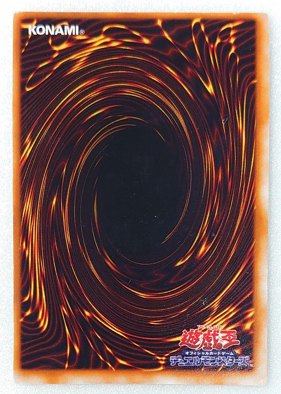 Yu-Gi-Oh Gate Guardian Initial Ultra Tokyo Dome limited edition card with screw-down and stand