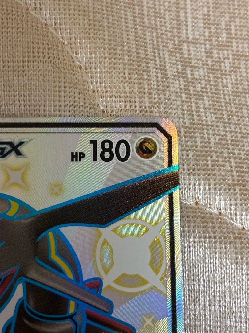 Bandai Rakuz GX SSR SM8b GX Ultra Shiny 240 150 Japan Import trading card front view