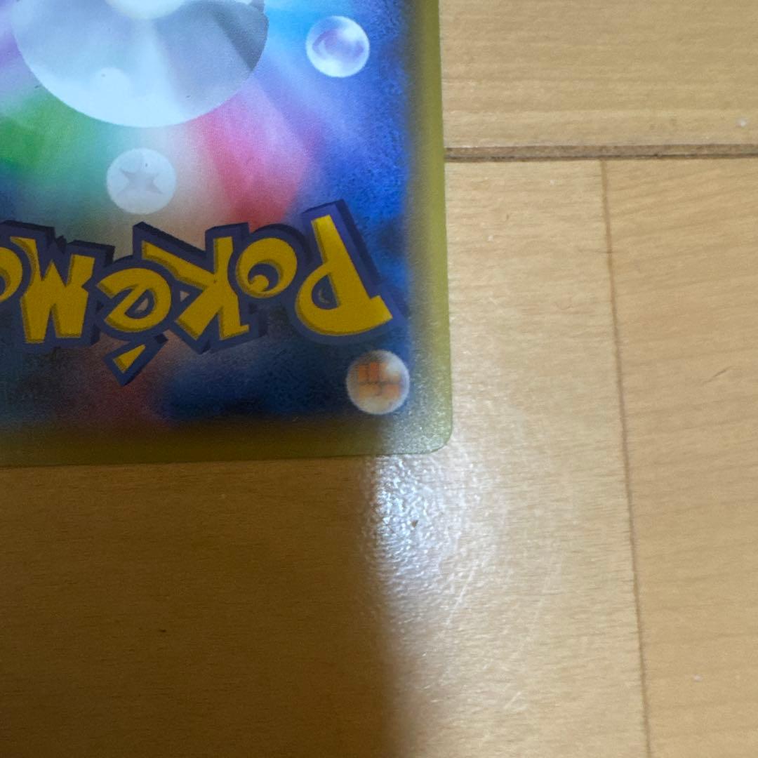 Bandai Pikachu 30th Box EX Rayquaza 25th Anniversary trading card from Japan, in protective sleeve