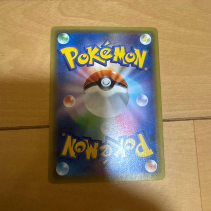Bandai Pikachu 30th Box EX Rayquaza 25th Anniversary trading card from Japan, in protective sleeve