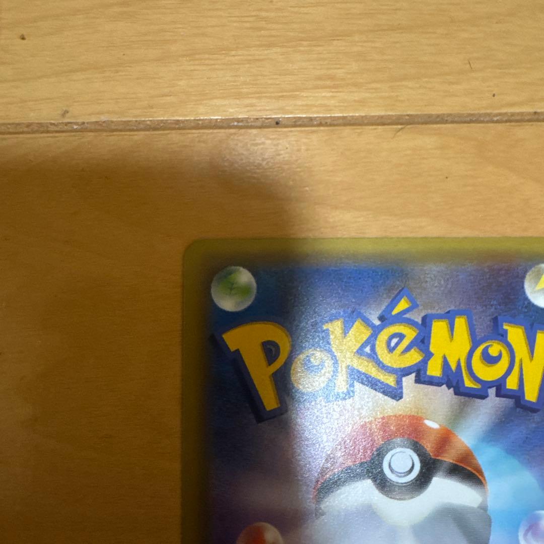 Bandai Pikachu 30th Box EX Rayquaza 25th Anniversary trading card from Japan, in protective sleeve