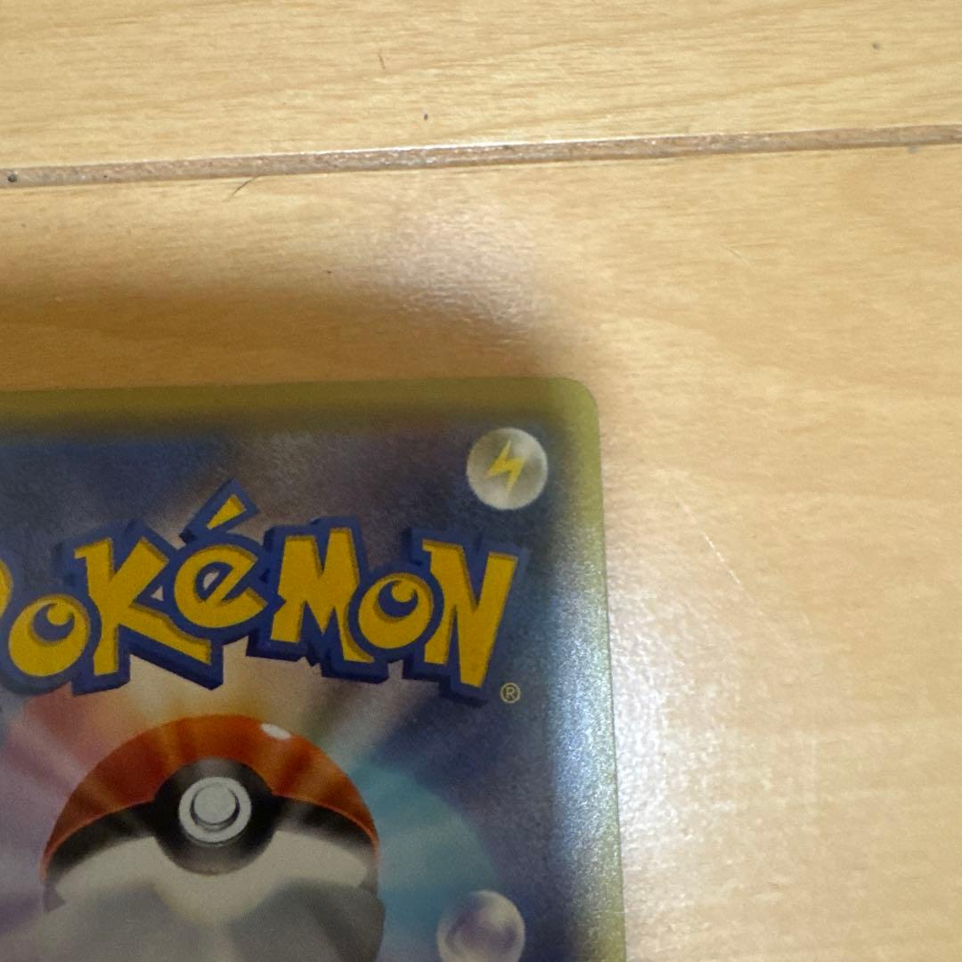 Bandai Pikachu 30th Box EX Rayquaza 25th Anniversary trading card from Japan, in protective sleeve