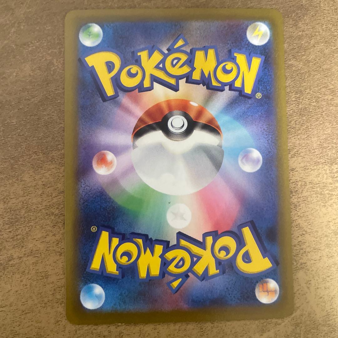 Pokemon Card featuring Lucario VSTAR from the VSTAR series with SAR model number