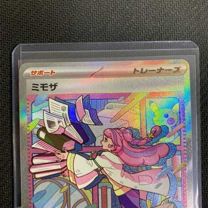 Single Mimoza Sar Pokémon card from the PokéCard series showing front view and condition details
