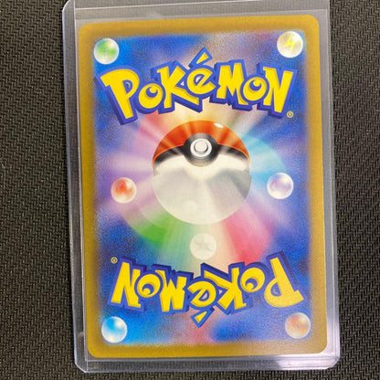 Single Mimoza Sar Pokémon card from the PokéCard series showing front view and condition details