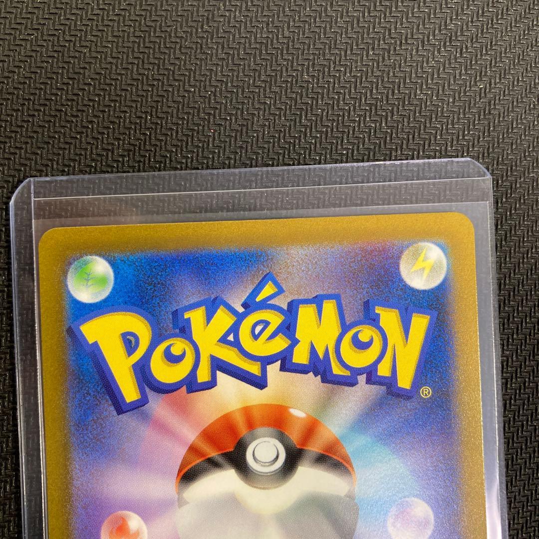 Single Mimoza Sar Pokémon card from the PokéCard series showing front view and condition details