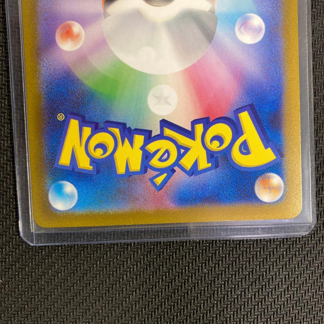 Single Mimoza Sar Pokémon card from the PokéCard series showing front view and condition details