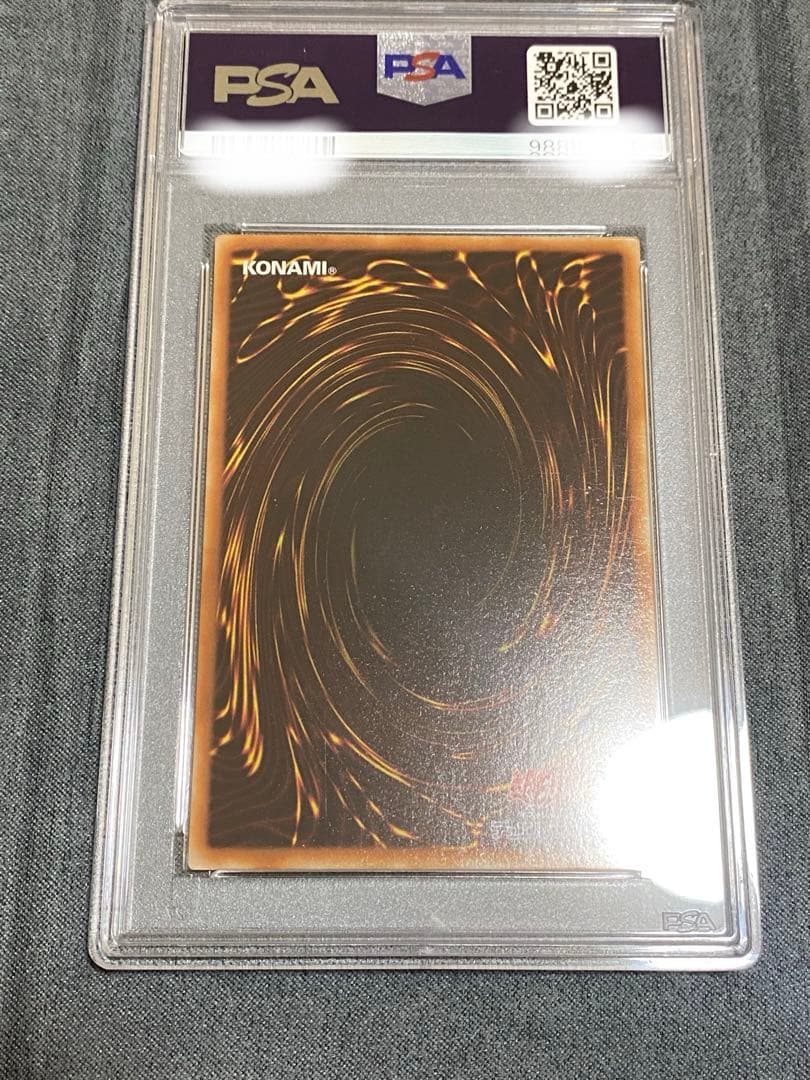 2001 Gemini Elf BC Ultra Parallel Rare Yu-Gi-Oh trading card graded PSA 8 Japanese edition