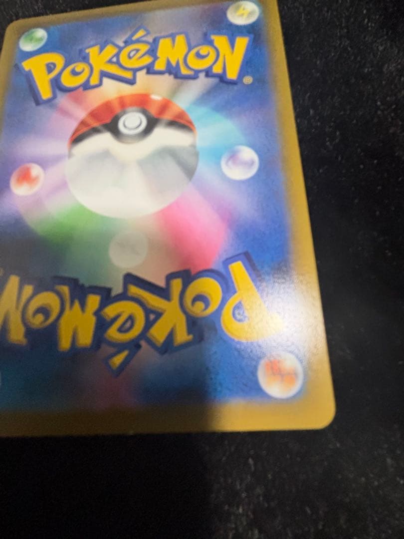 Pokemon Vmax Charizard Vmax SR Sword and Shield Expansion Pack Star Birth Holo card 102 Japan import