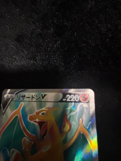 Pokemon Vmax Charizard Vmax SR Sword and Shield Expansion Pack Star Birth Holo card 102 Japan import