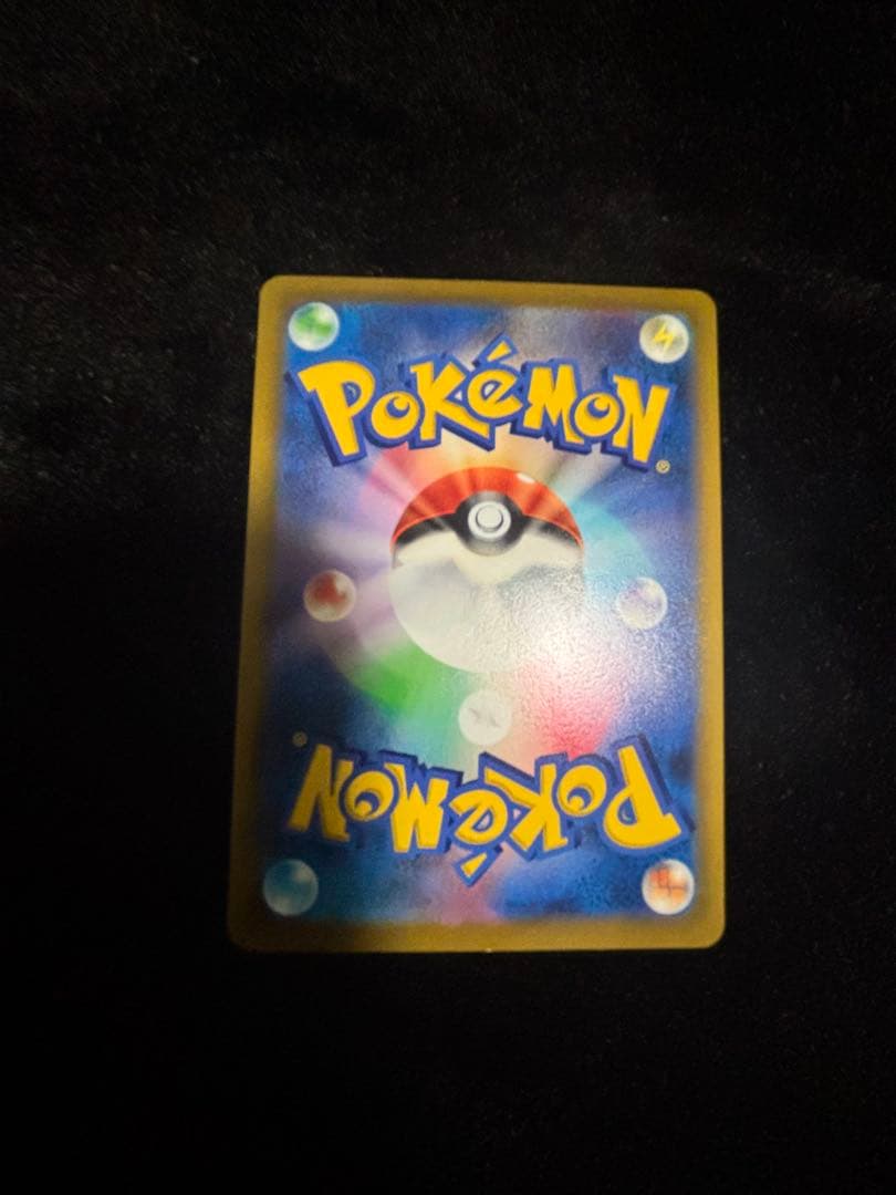 Pokemon Vmax Charizard Vmax SR Sword and Shield Expansion Pack Star Birth Holo card 102 Japan import
