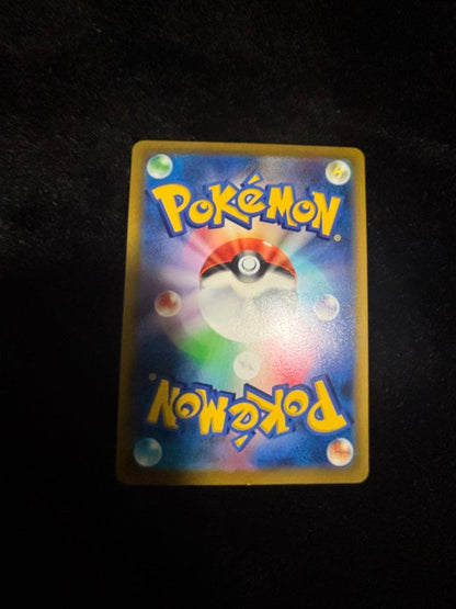 Pokemon Vmax Charizard Vmax SR Sword and Shield Expansion Pack Star Birth Holo card 102 Japan import