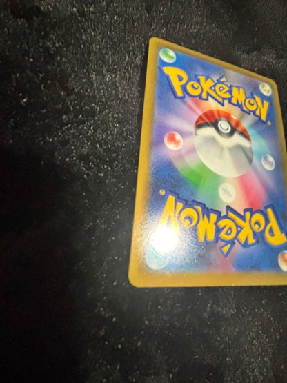 Pokemon Vmax Charizard Vmax SR Sword and Shield Expansion Pack Star Birth Holo card 102 Japan import