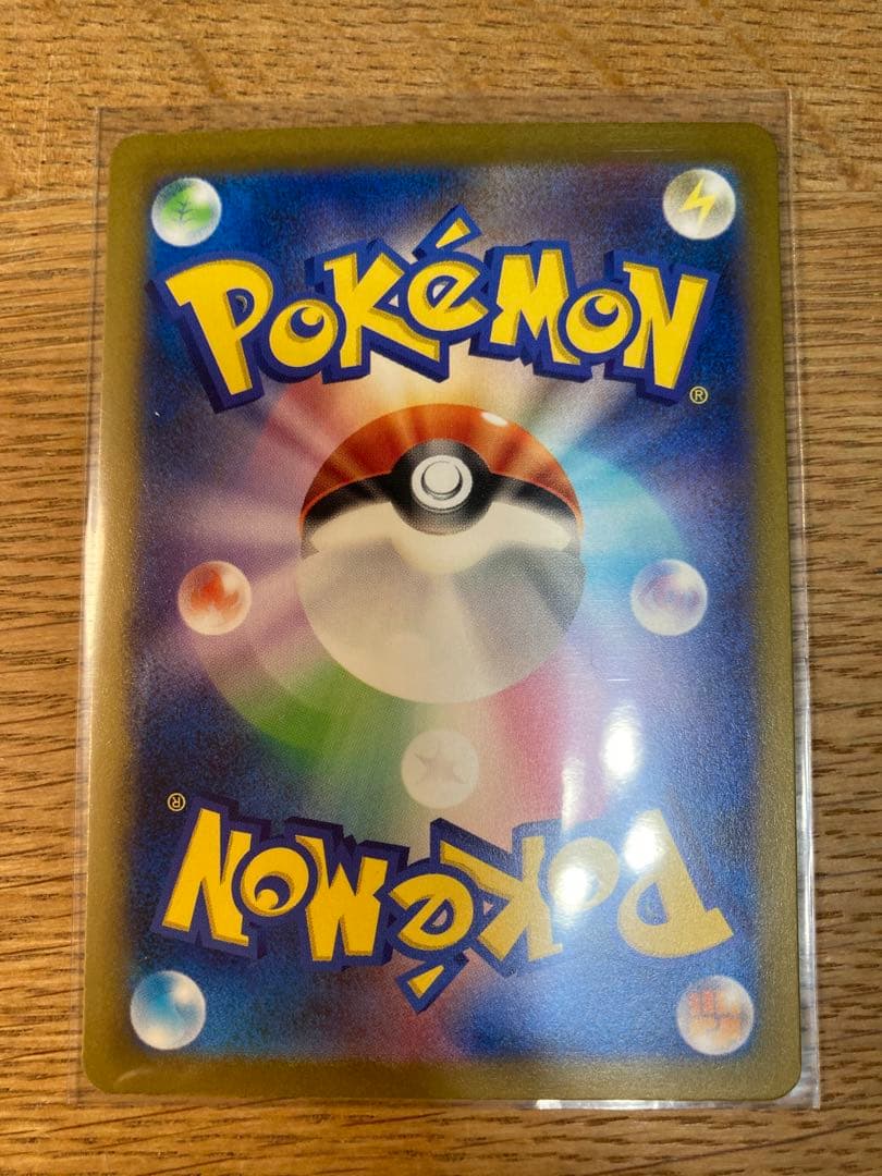 Sony Raging Surf Chiri SAR trading card from pack opening, sleeved and in good condition