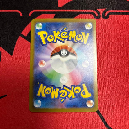 Japanese Pokemon Mega Dreamex Megagengarex card from 2025 Mega Set M High Class Pack featuring Mega Attack