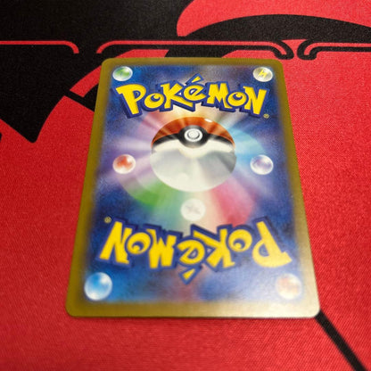 Japanese Pokemon Mega Dreamex Megagengarex card from 2025 Mega Set M High Class Pack featuring Mega Attack