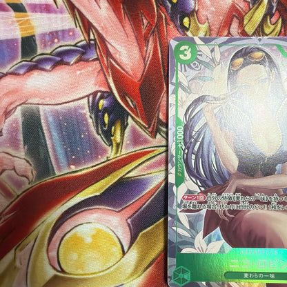 Rare Nico Robin P-111 Promo Parallel Asia Limited One Piece trading card with Japanese text