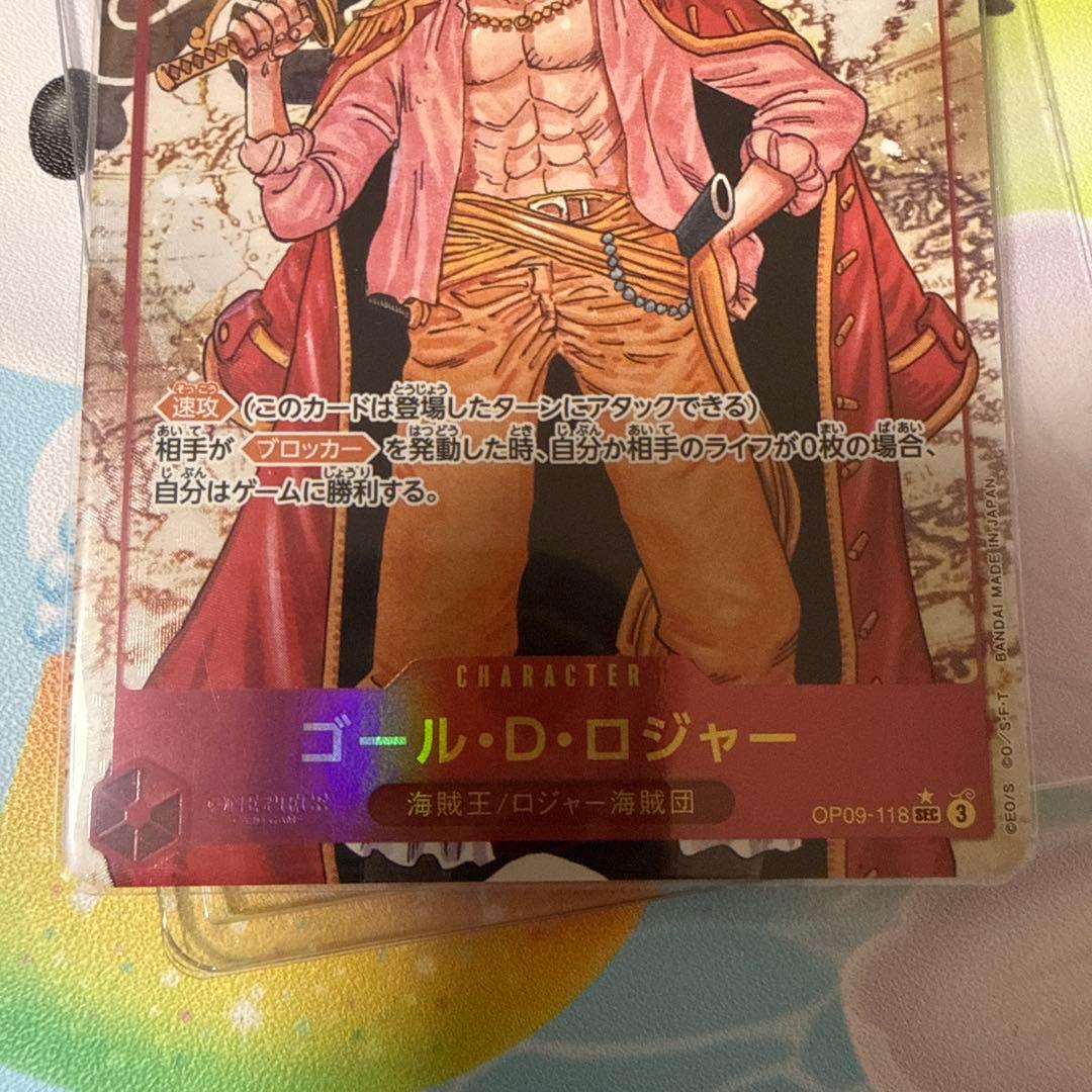 One Piece Monkey D Luffy OP09-118 SEC trading card with 13000 power and 10 cost