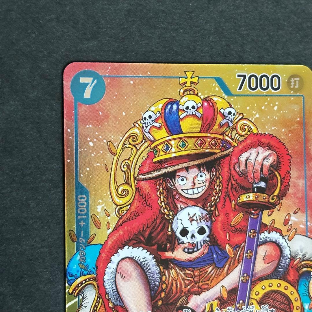 Monkey D. Luffy P-043 One Piece trading card graded PSA10 from Weekly Shonen Jump Japan import