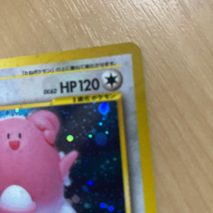 Tategame Hapinass Pokemon Card Neo Expansion Pack Awakening Legend full holo in sleeve showing front side