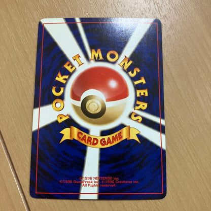 Tategame Hapinass Pokemon Card Neo Expansion Pack Awakening Legend full holo in sleeve showing front side
