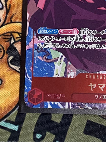 Yamato Extra Booster One Piece Card EB02-006 Japanese trading card stored in magnetic loader