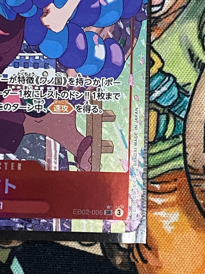 Yamato Extra Booster One Piece Card EB02-006 Japanese trading card stored in magnetic loader