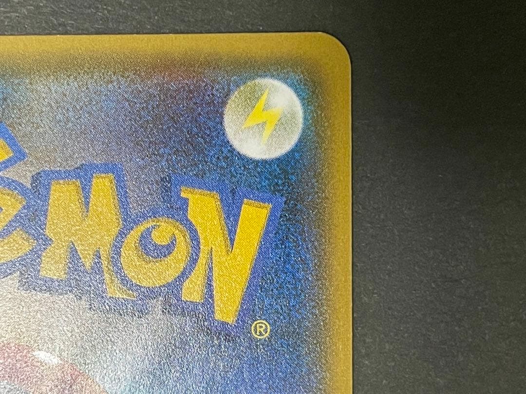 Pokemon Rouzamine Black SR trading card from SM4+ GX Battle Boost set with minor speckling and slight centering issues