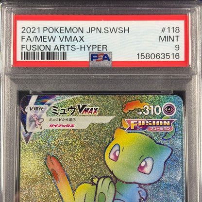 Bandai Mew VMAX HR S8 118/100 collectible trading card from Fusion Arts Expansion Pack, Japan import