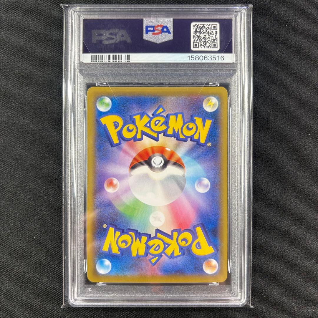 Bandai Mew VMAX HR S8 118/100 collectible trading card from Fusion Arts Expansion Pack, Japan import