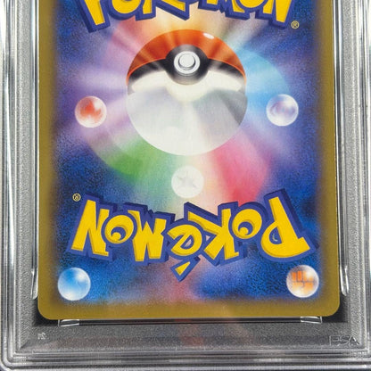 Bandai Mew VMAX HR S8 118/100 collectible trading card from Fusion Arts Expansion Pack, Japan import