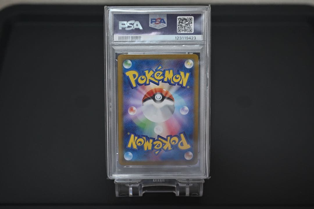 Gezu SAR SV6 Hengen no Kamen Pokemon card featuring Gez holding yakisoba at festival with bokeh background