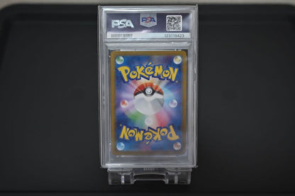 Gezu SAR SV6 Hengen no Kamen Pokemon card featuring Gez holding yakisoba at festival with bokeh background
