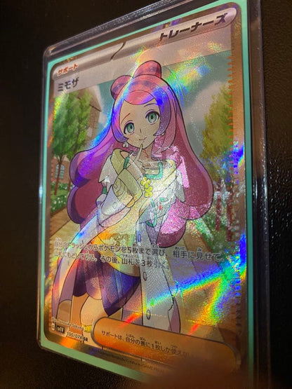Pokemon Mimosa SR error card with noticeable holographic misalignment stored in protective sleeve and loader
