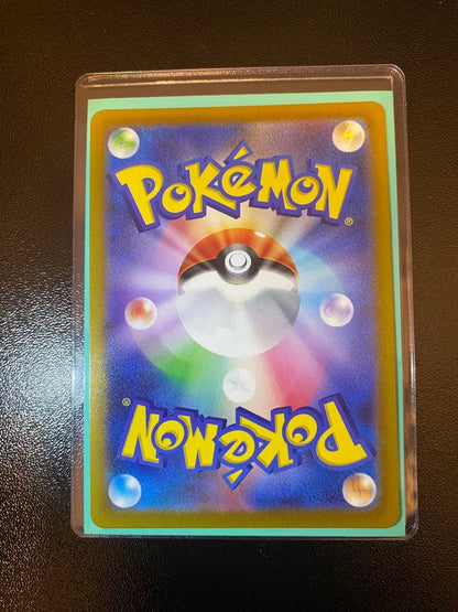 Pokemon Mimosa SR error card with noticeable holographic misalignment stored in protective sleeve and loader
