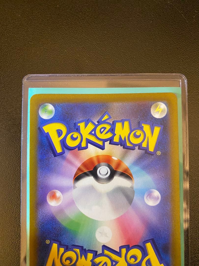 Pokemon Mimosa SR error card with noticeable holographic misalignment stored in protective sleeve and loader
