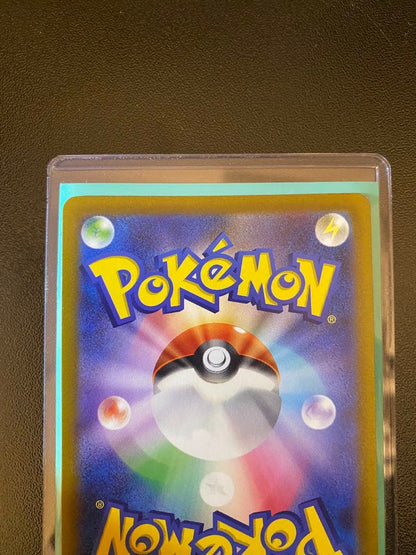 Pokemon Mimosa SR error card with noticeable holographic misalignment stored in protective sleeve and loader