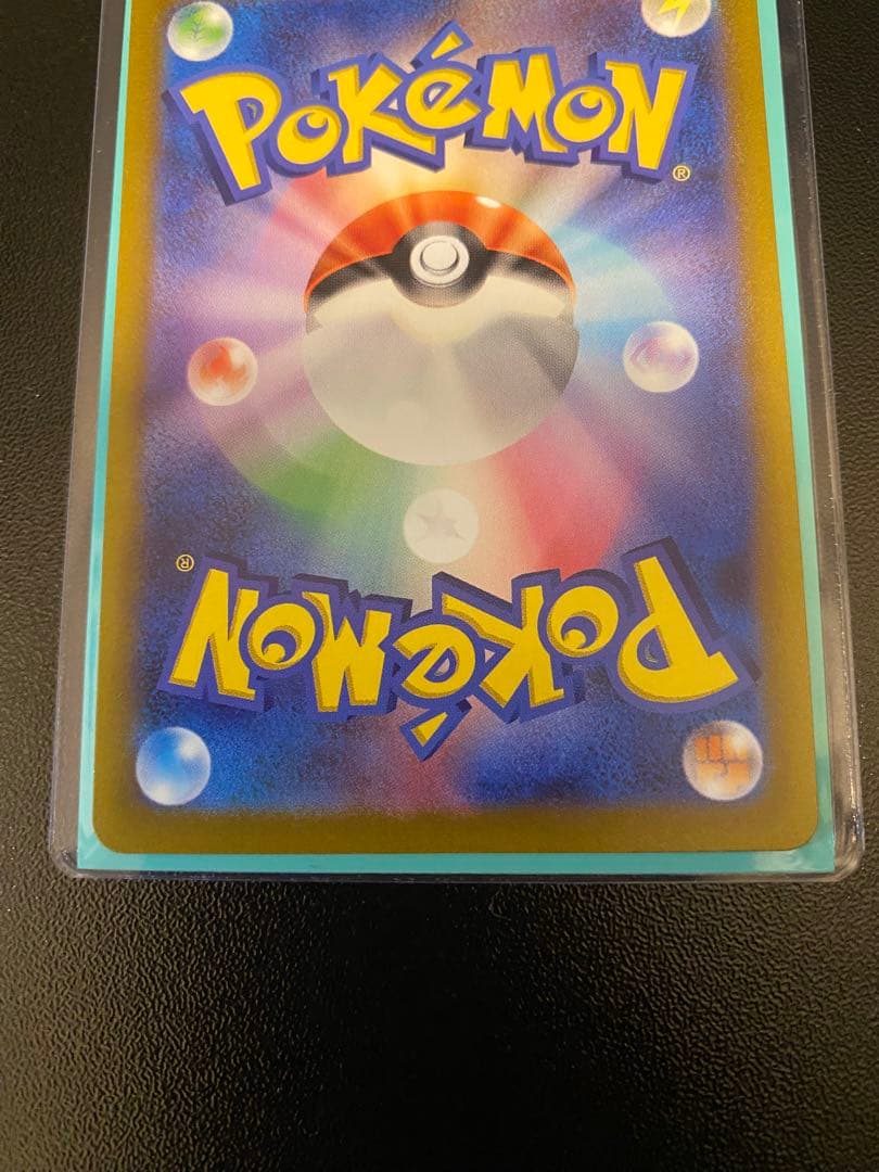 Pokemon Mimosa SR error card with noticeable holographic misalignment stored in protective sleeve and loader