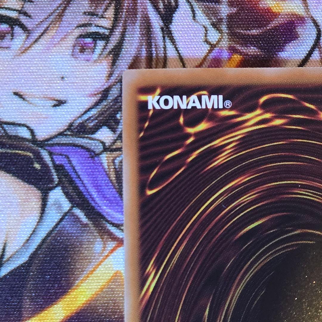 Yugioh Black Magician Relief Ultimate Rare Japanese card with dent and scratch on back, used condition