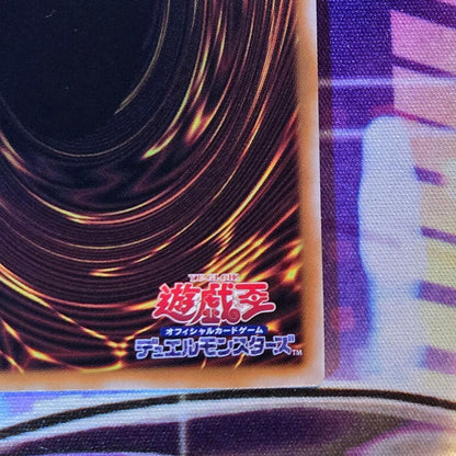 Yugioh Black Magician Relief Ultimate Rare Japanese card with dent and scratch on back, used condition