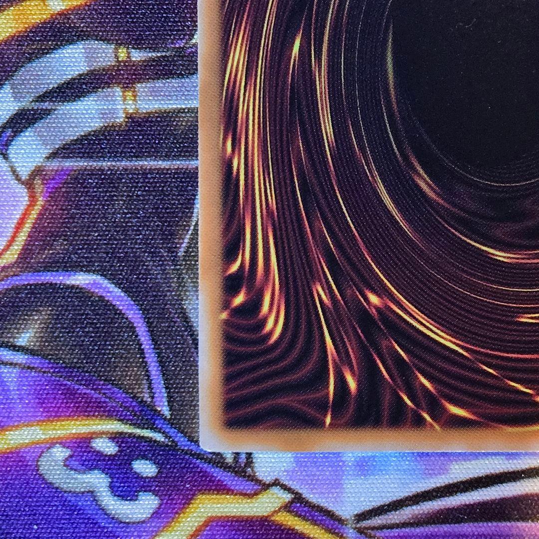 Yugioh Black Magician Relief Ultimate Rare Japanese card with dent and scratch on back, used condition