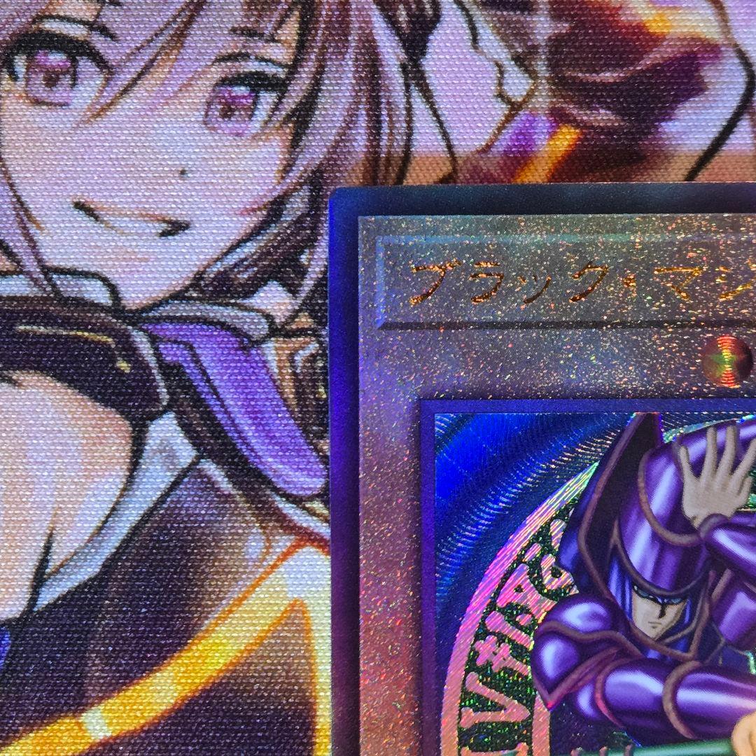 Yugioh Black Magician Relief Ultimate Rare Japanese card with dent and scratch on back, used condition