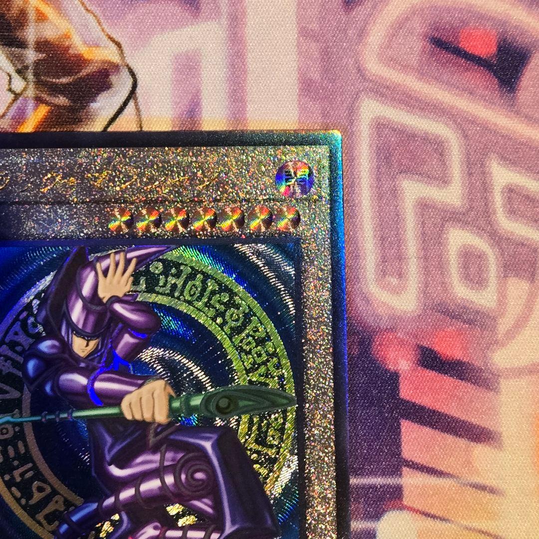 Yugioh Black Magician Relief Ultimate Rare Japanese card with dent and scratch on back, used condition